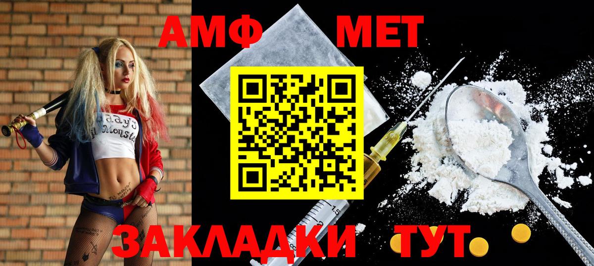 АМФЕТАМИН 98% Великий Устюг