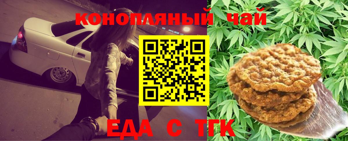 Великий Устюг  Canna-Cookies марихуана  Вход с VPN 