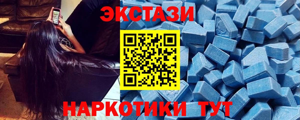 ЭКСТАЗИ круглые Великий Устюг