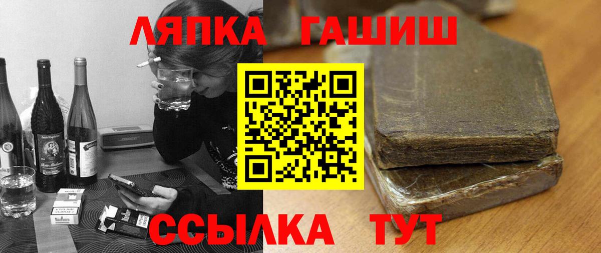 МАРИХУАНА Великий Устюг
