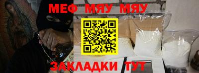 альфа пвп VHQ Аргун
