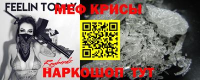 таблы Апрелевка