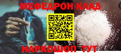 альфа пвп VHQ Аргун