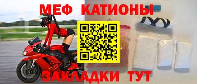 прущая мука Апшеронск