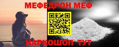 прущая мука Апшеронск