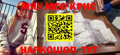 таблы Апрелевка