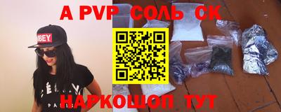 таблы Апрелевка