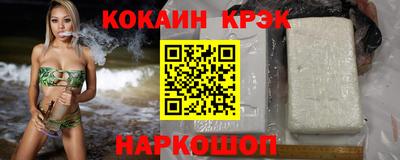 альфа пвп VHQ Аргун