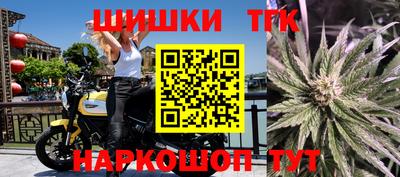 таблы Апрелевка