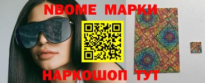 таблы Апрелевка