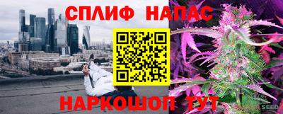 альфа пвп VHQ Аргун