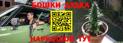 таблы Апрелевка