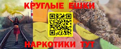 таблы Апрелевка