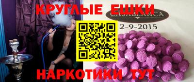 прущая мука Апшеронск