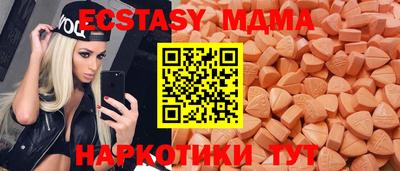 прущая мука Апшеронск