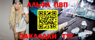 прущая мука Апшеронск
