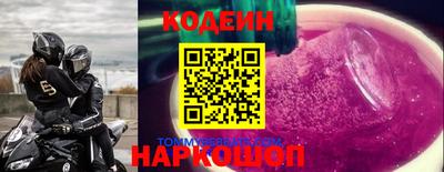 кокаин перу Ипатово