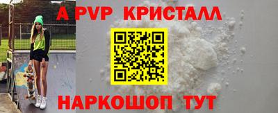 таблы Апрелевка