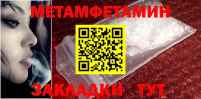 амф Ирбит