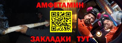 альфа пвп VHQ Аргун