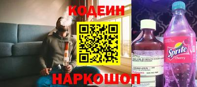 мяу мяу кристалл Изобильный