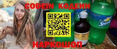 таблы Апрелевка