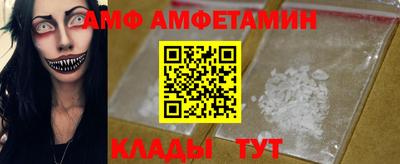 таблы Апрелевка