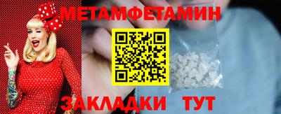 прущая мука Апшеронск