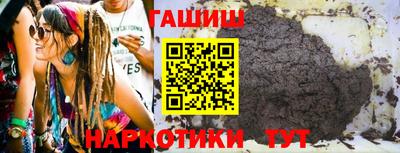 таблы Апрелевка