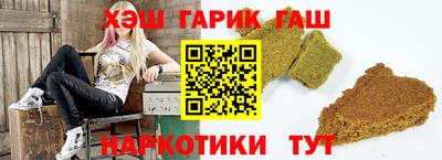 таблы Апрелевка