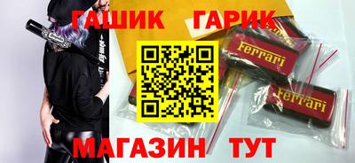 таблы Апрелевка