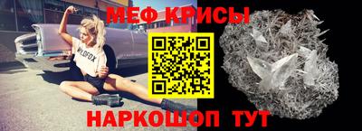 таблы Апрелевка