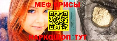 прущая мука Апшеронск