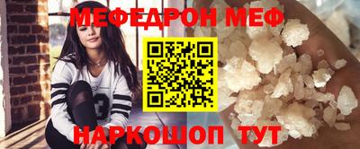 прущая мука Апшеронск