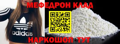 альфа пвп VHQ Аргун