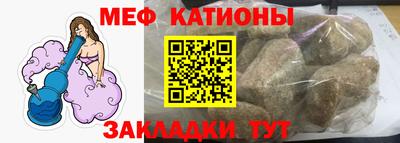 прущая мука Апшеронск