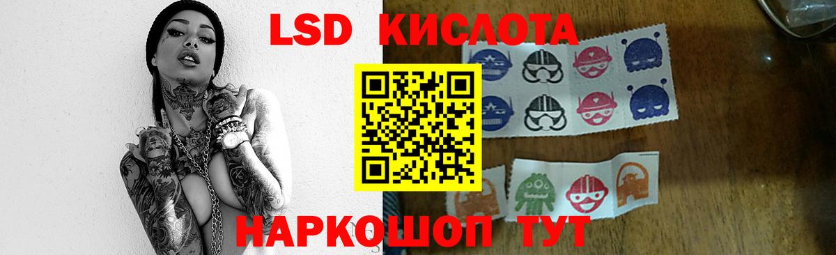 блэк спрут tor  LSD-25 экстази кислота  ЛСД экстази  Вход с VPN  Великий Устюг  LSD-25 экстази кислота 
