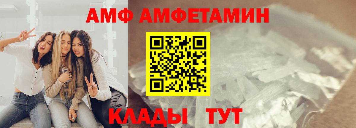Великий Устюг  Первитин Декстрометамфетамин 99.9%  Вход с VPN 