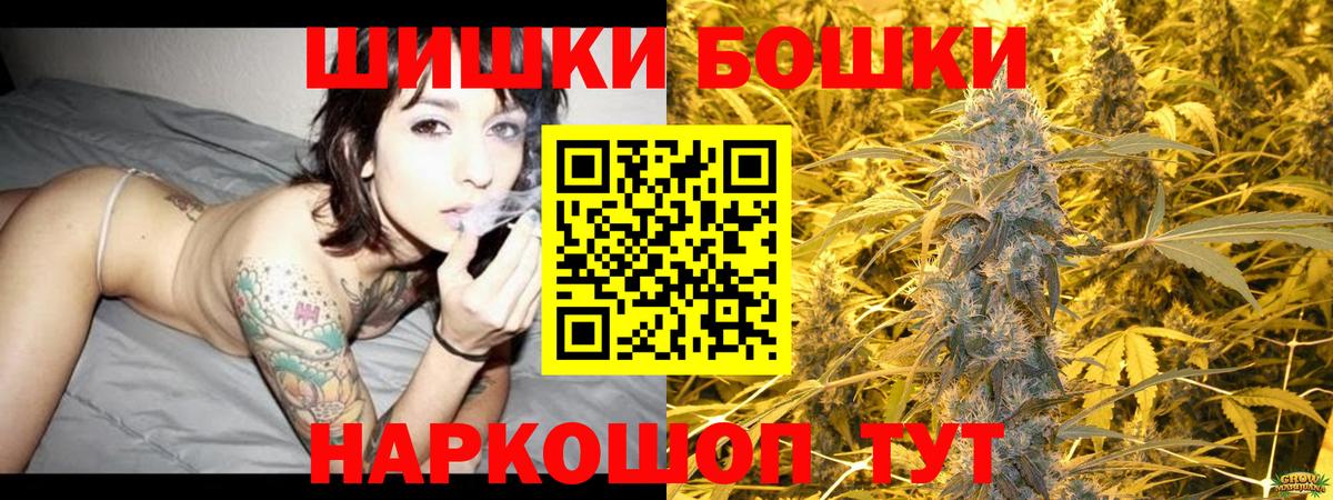 Марихуана White Widow  Каннабис план  Канабис White Widow  Вход с VPN  Великий Устюг 